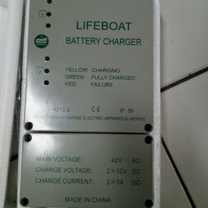 Lifeboat Battery Charger JHCD CD-4212-2; Wuxi Jianhai Marine