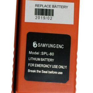 Spare Battery Two Way Lithium SPL 80